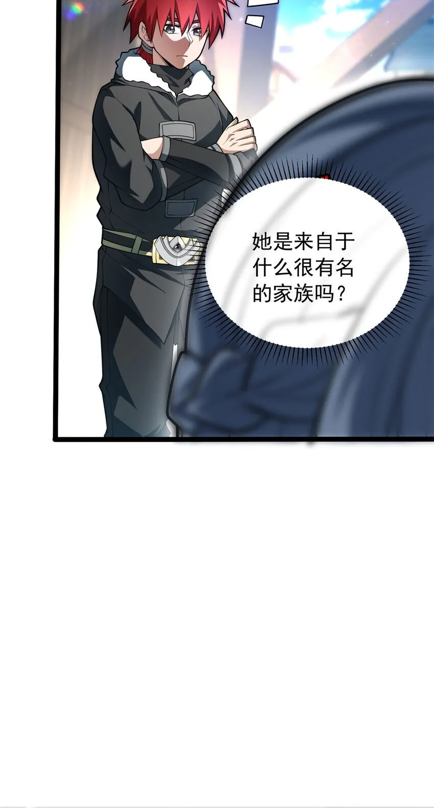 049 学院赛 第33页