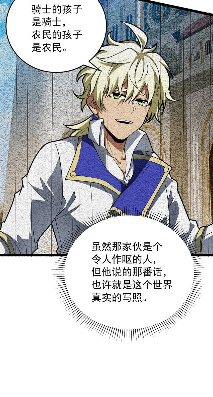 049 学院赛 第35页