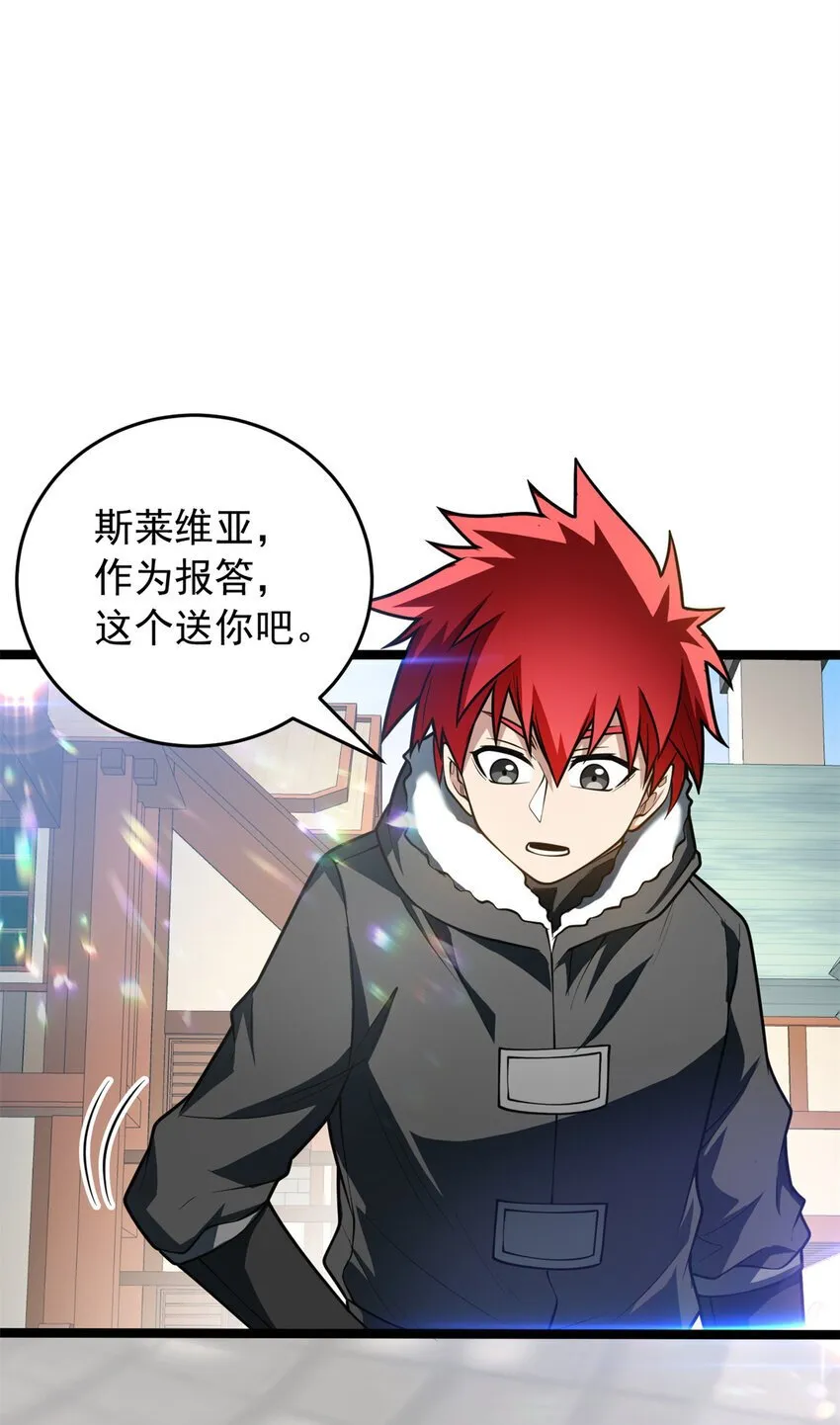 049 学院赛 第36页