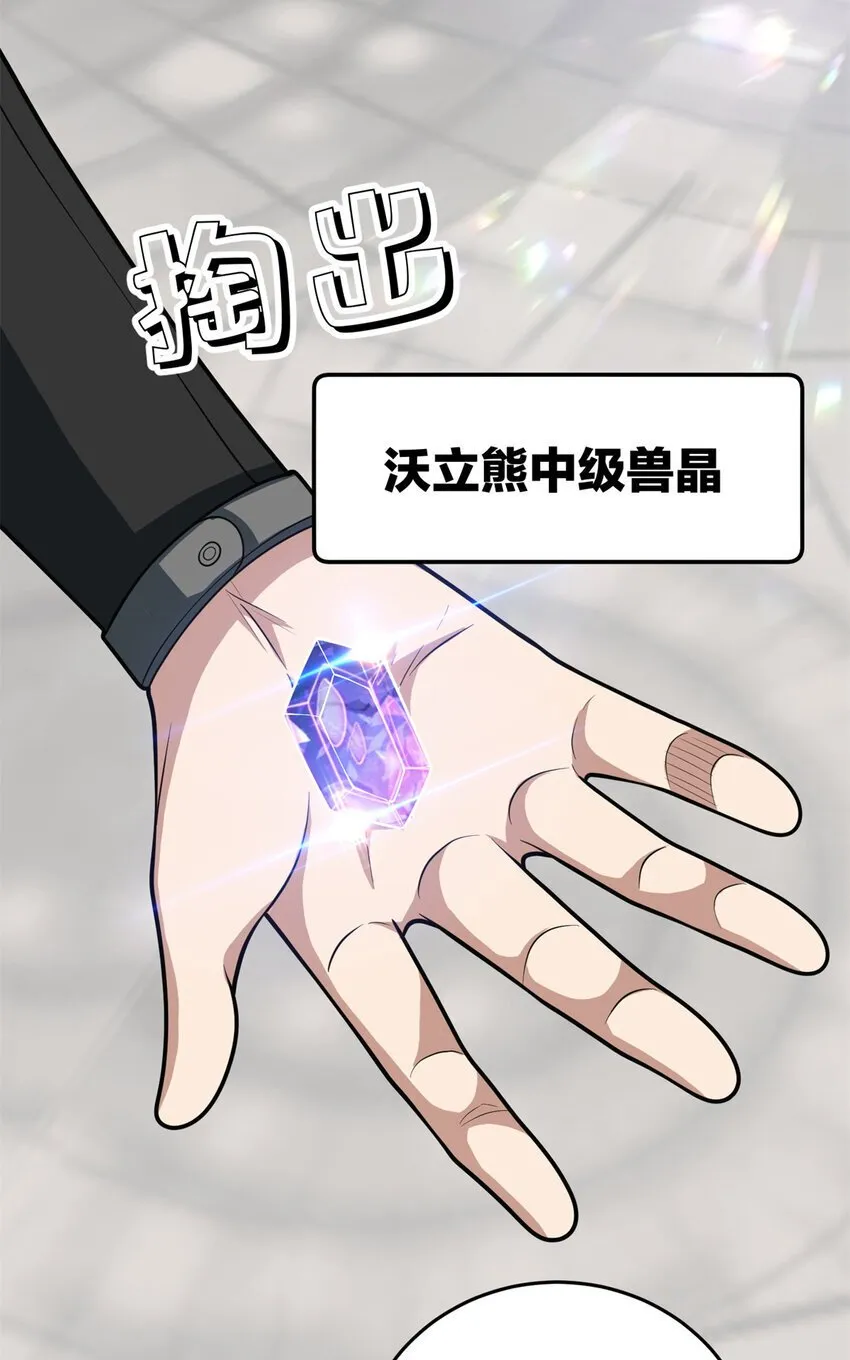 049 学院赛 第37页