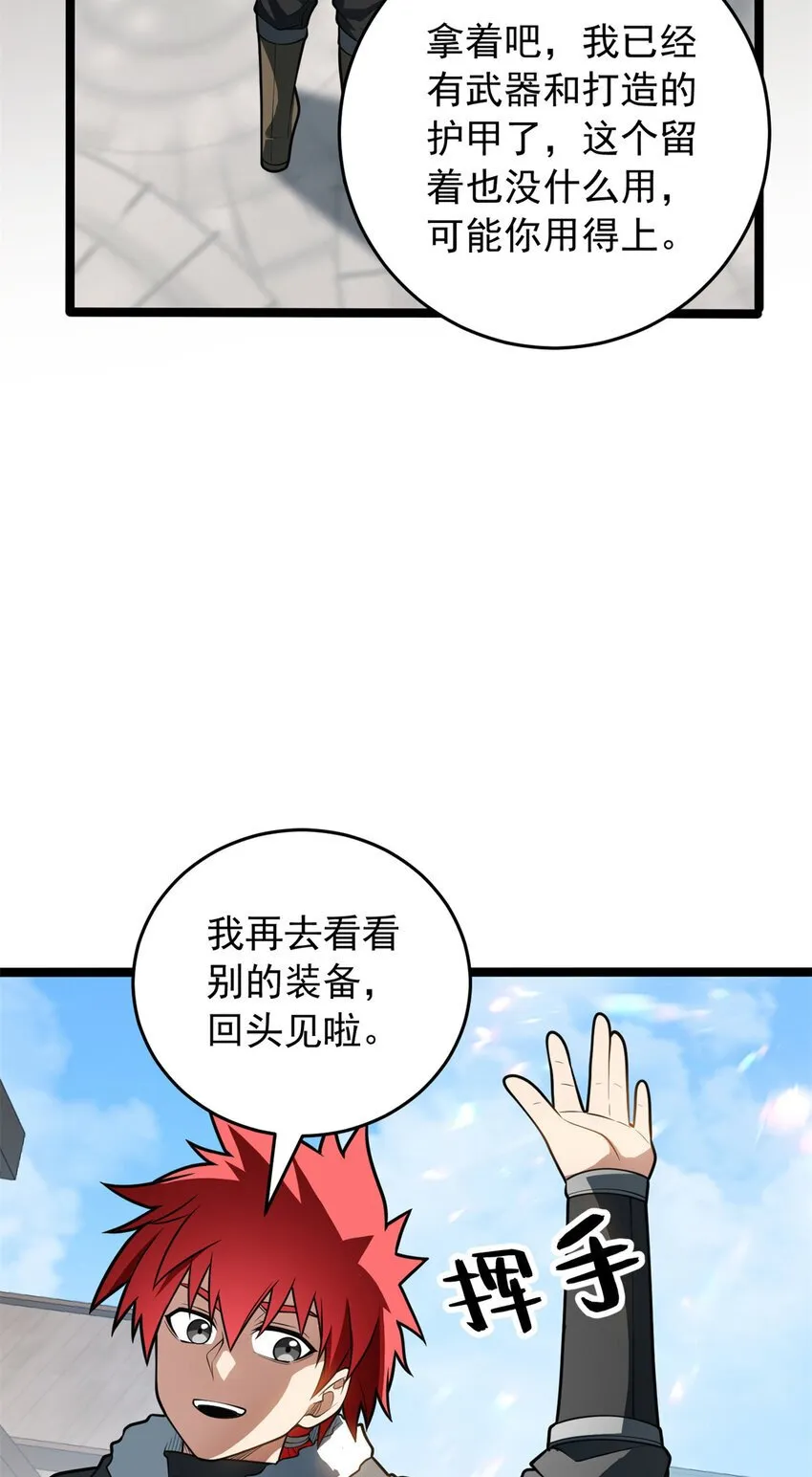 049 学院赛 第39页