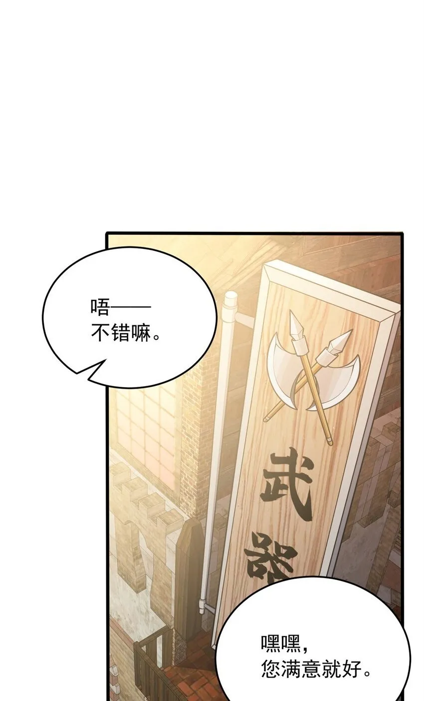 050 领导者 第2页