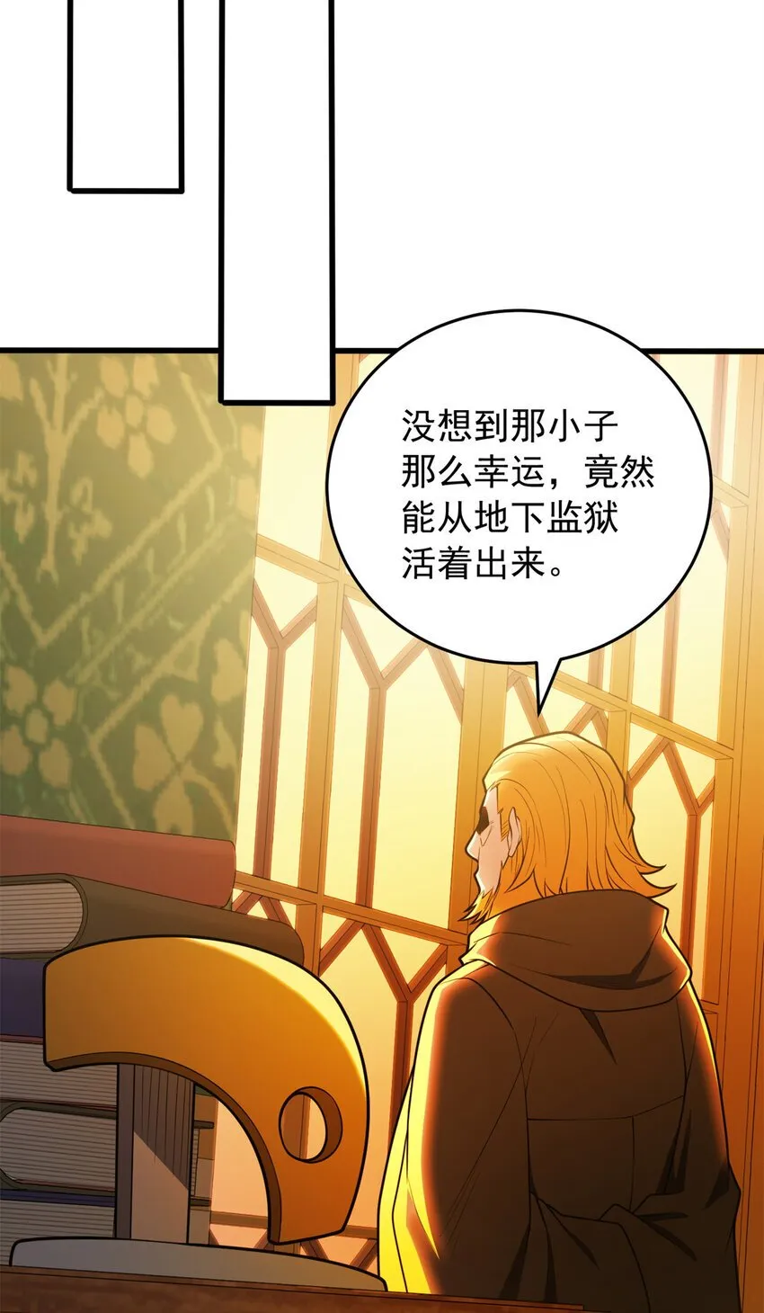 050 领导者 第6页