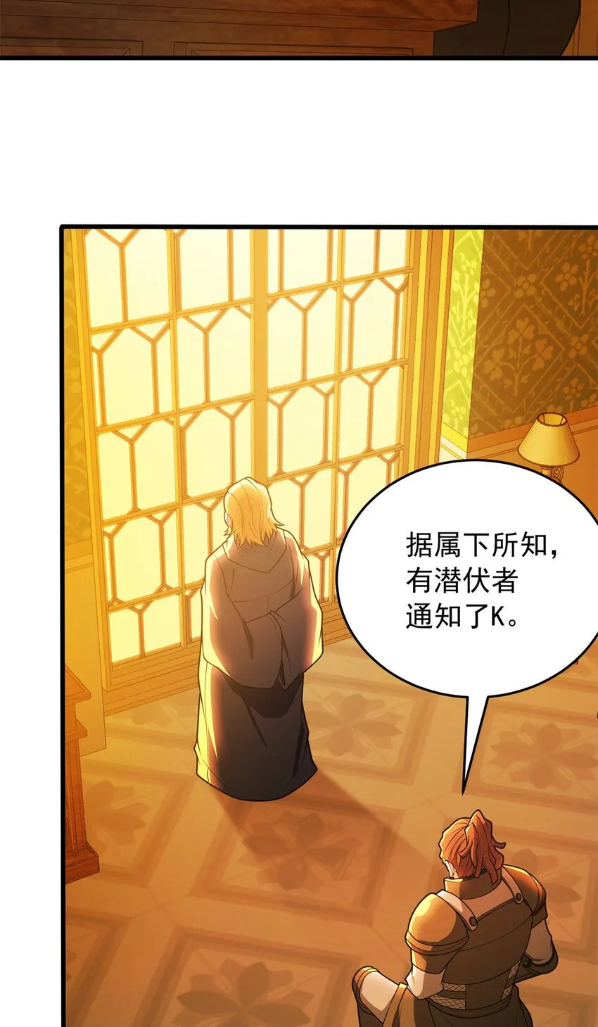 050 领导者 第7页
