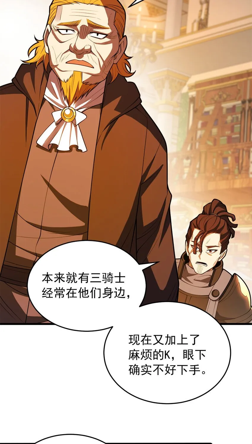 050 领导者 第9页