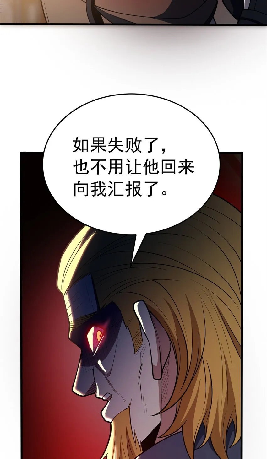 050 领导者 第14页