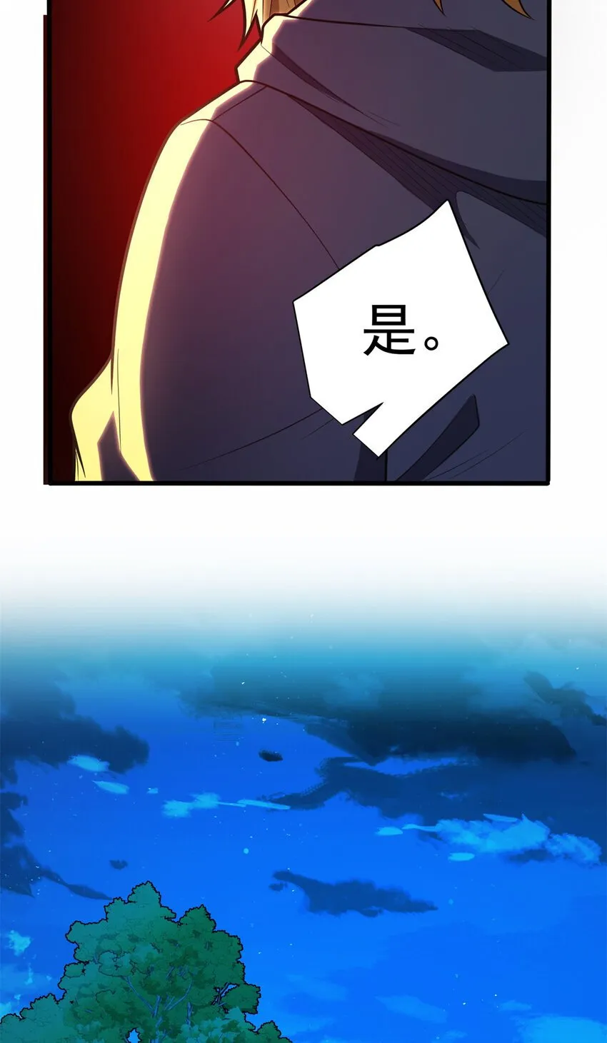 050 领导者 第15页