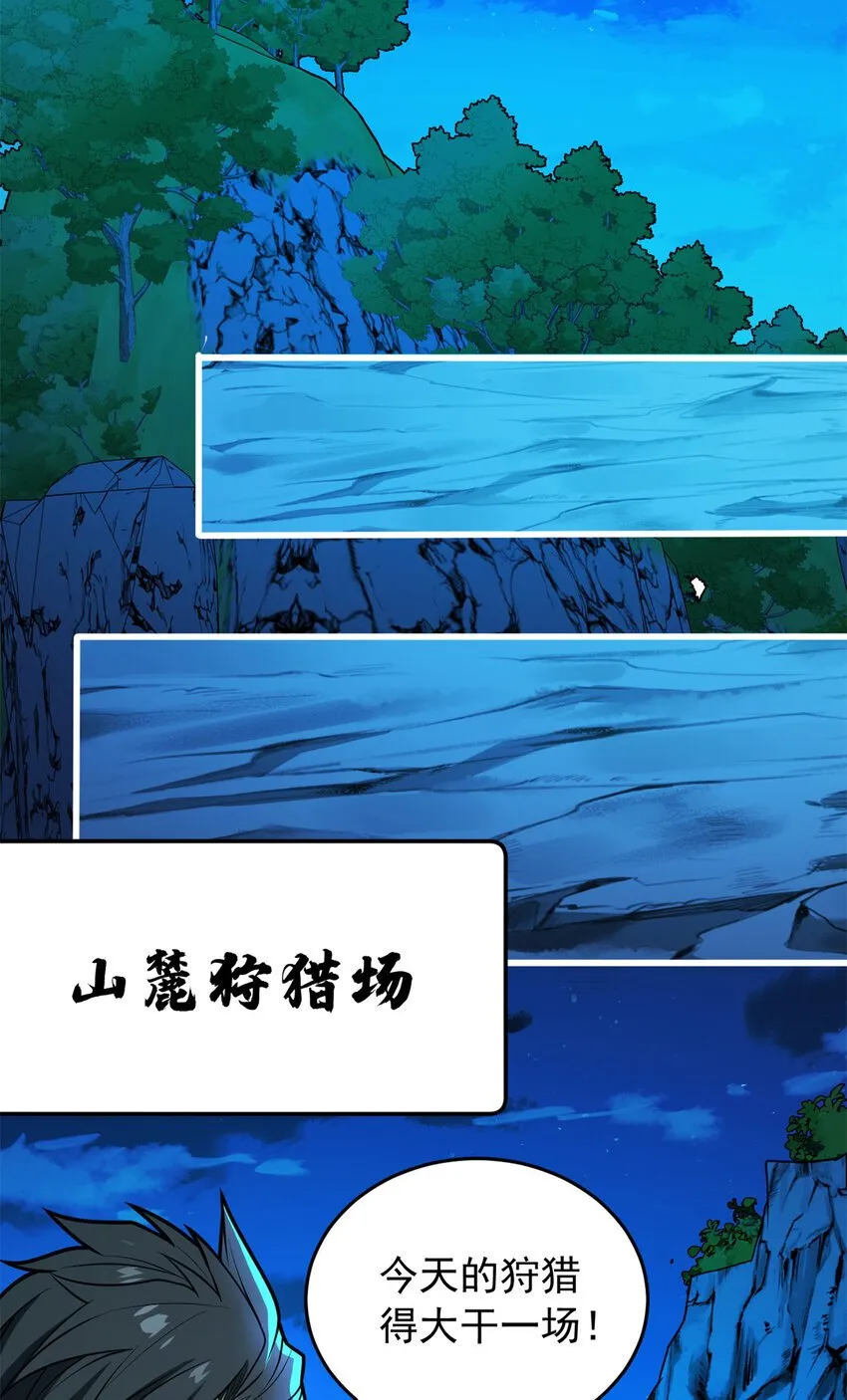 050 领导者 第16页