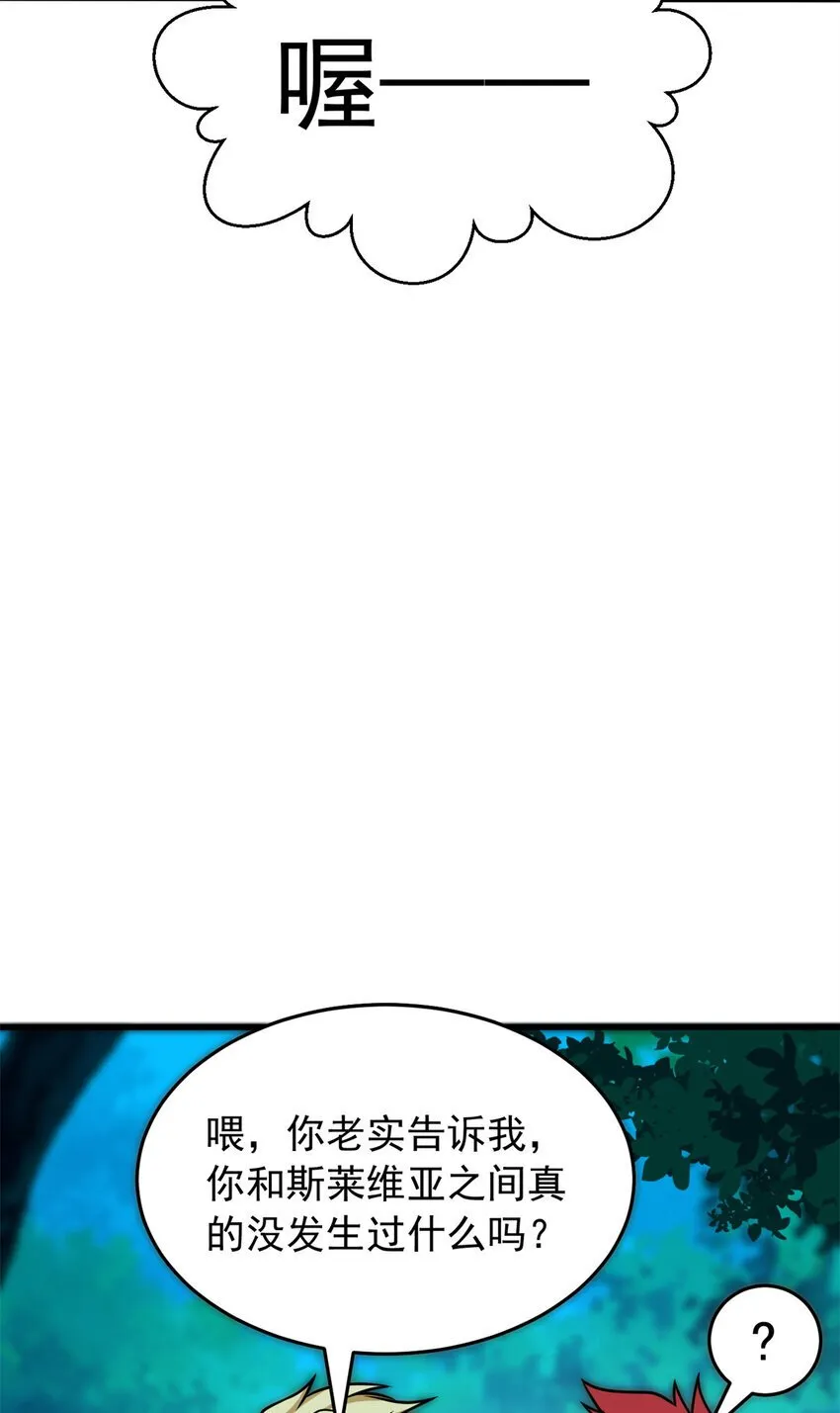 050 领导者 第29页