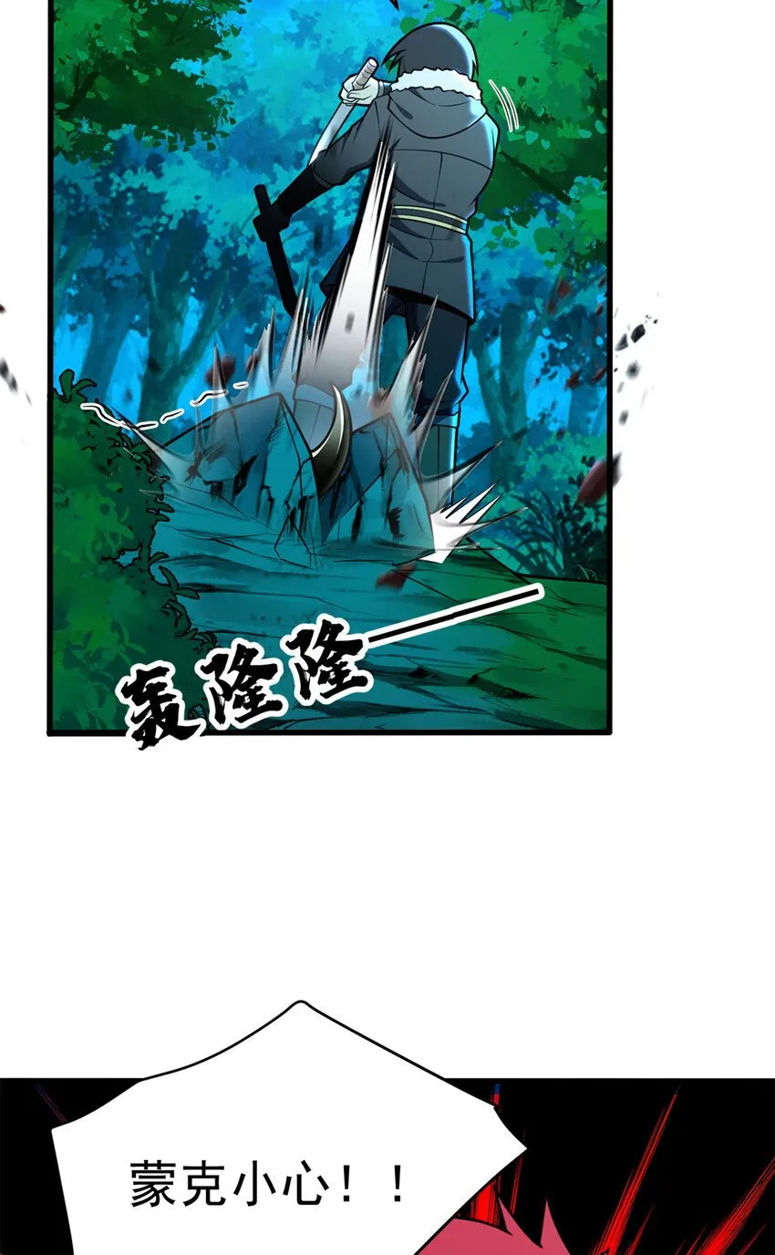 050 领导者 第41页