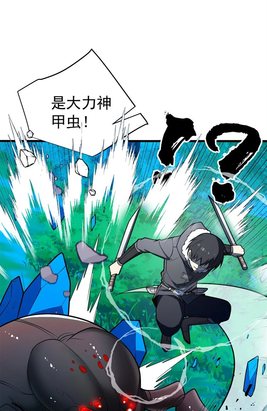 050 领导者 第43页