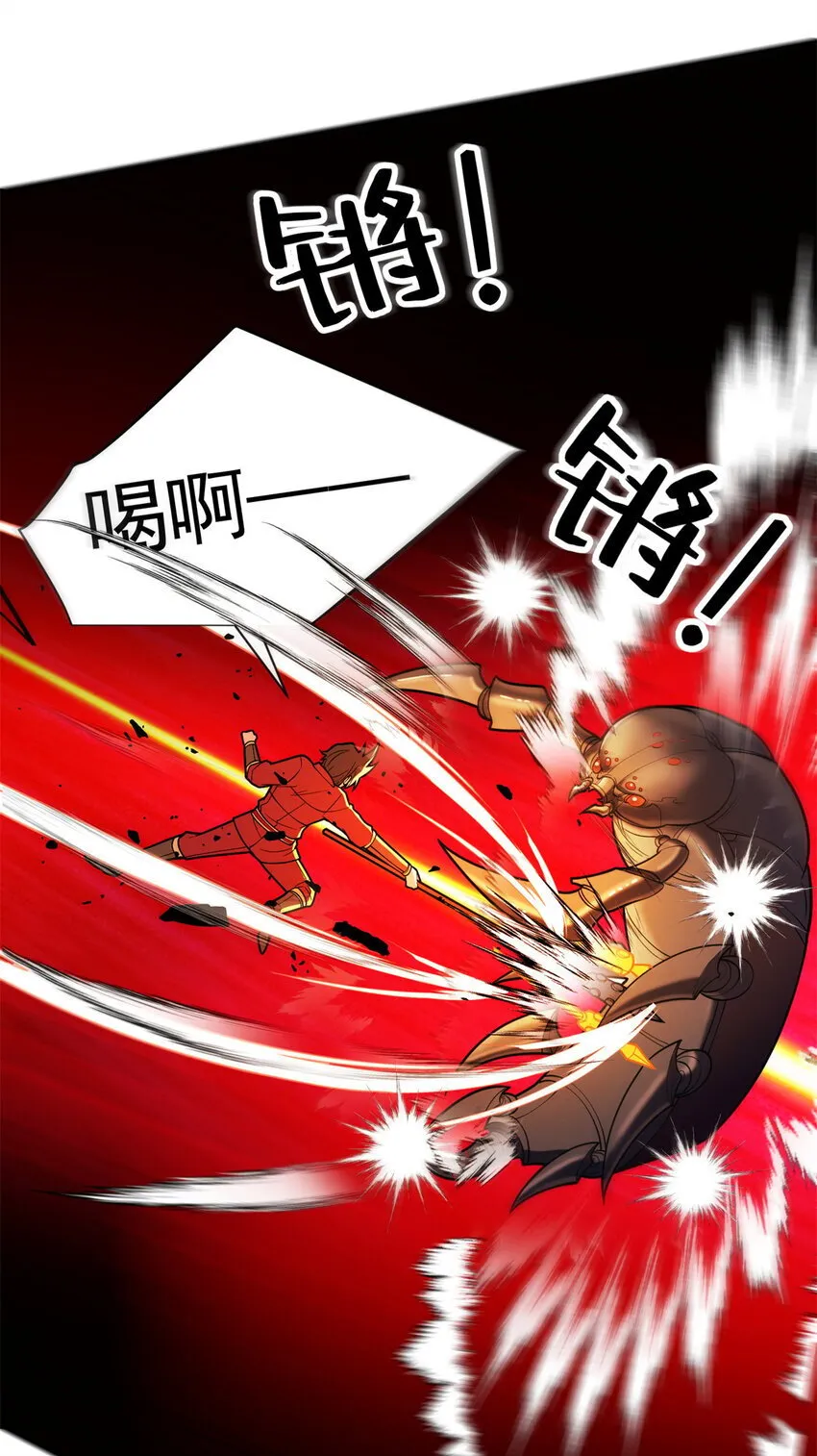 050 领导者 第47页