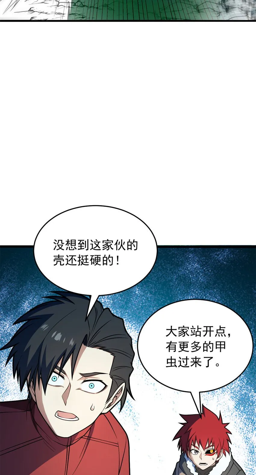 050 领导者 第49页