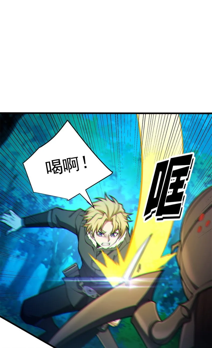 051 不速之客 第2页