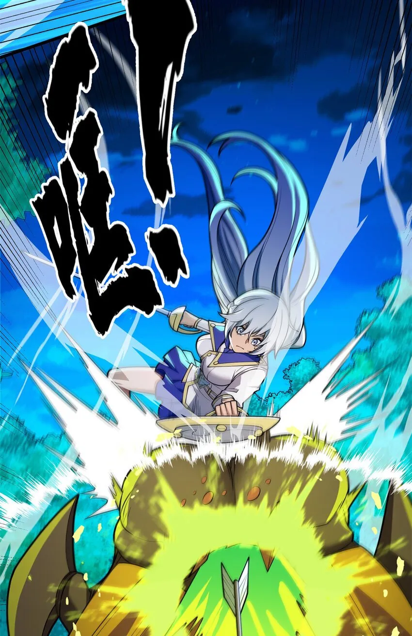 051 不速之客 第21页