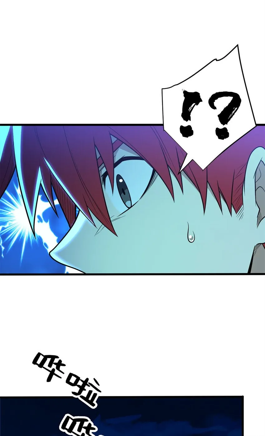 051 不速之客 第35页
