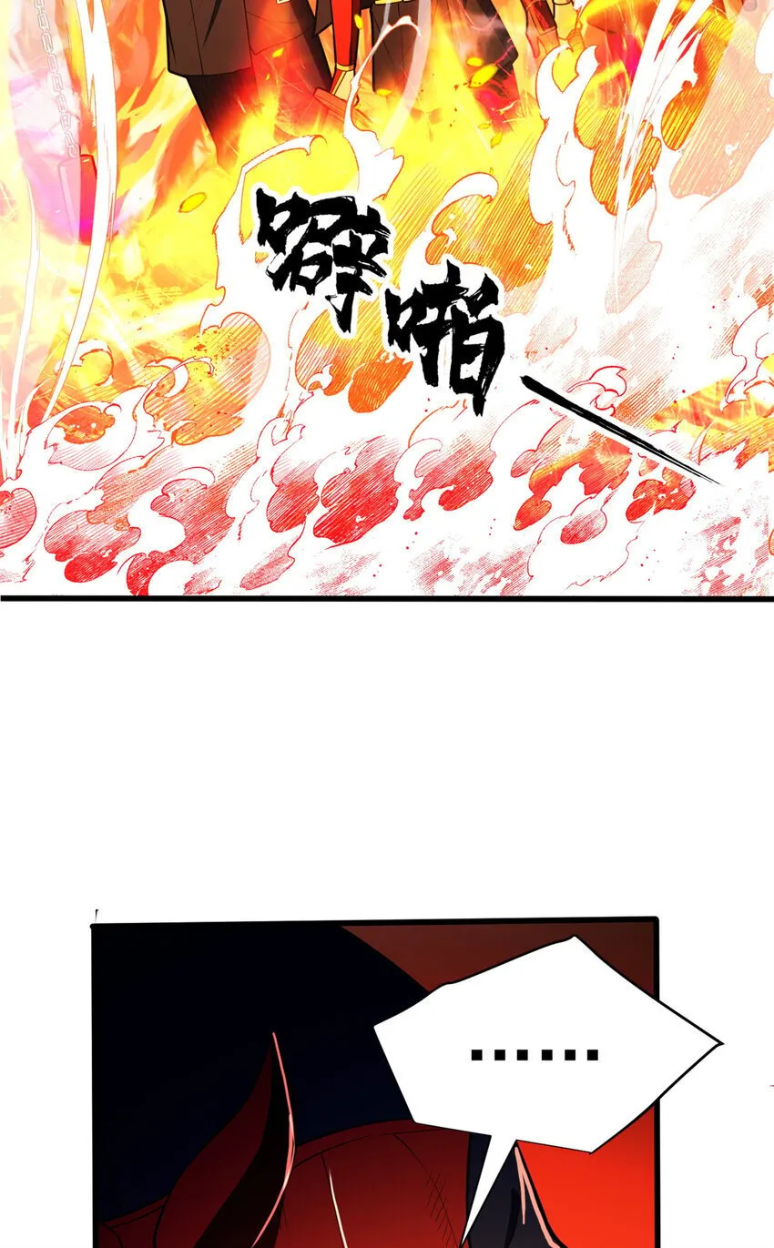 051 不速之客 第48页
