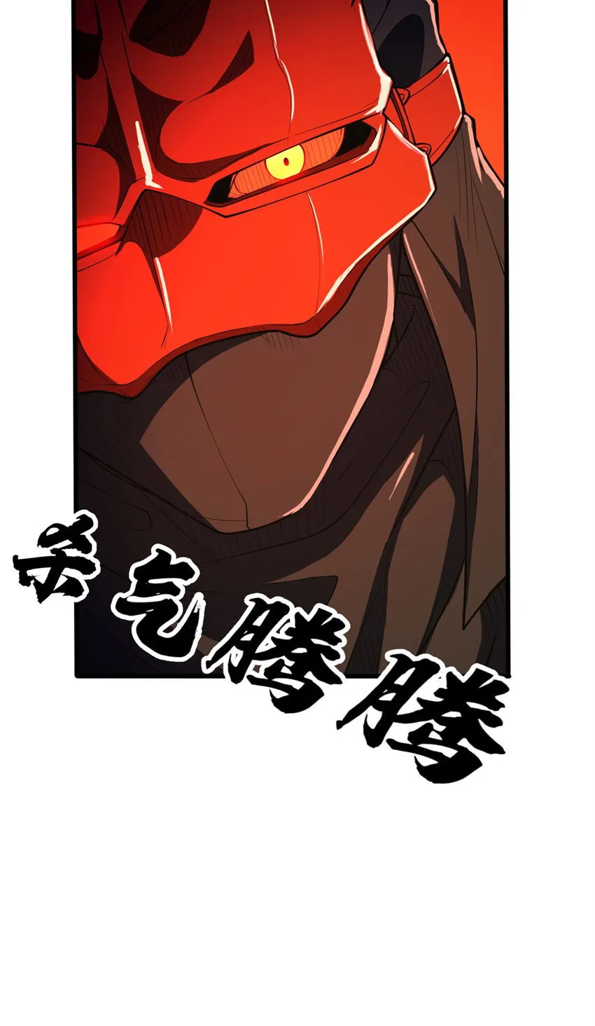 051 不速之客 第49页