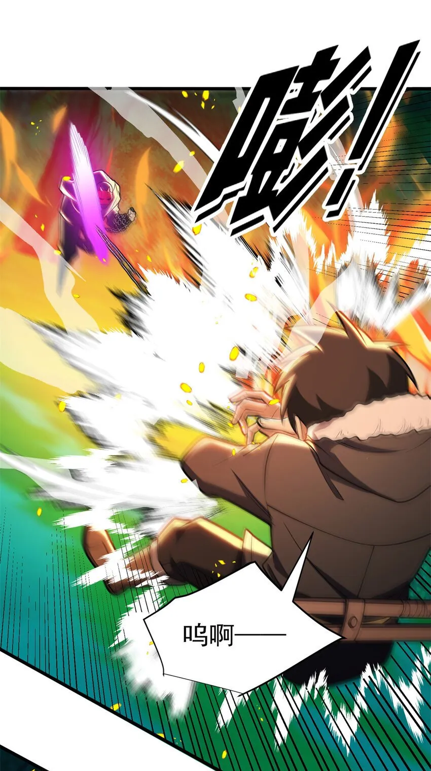 051 不速之客 第53页