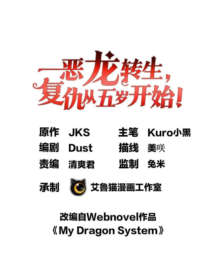 052 死战 第1页