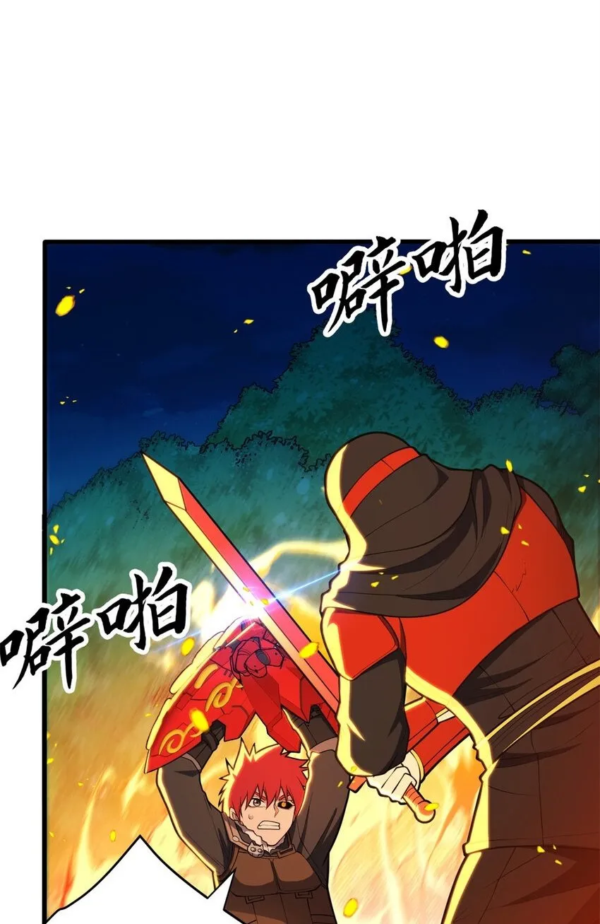 052 死战 第2页