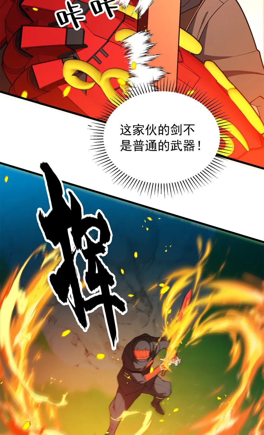 052 死战 第4页