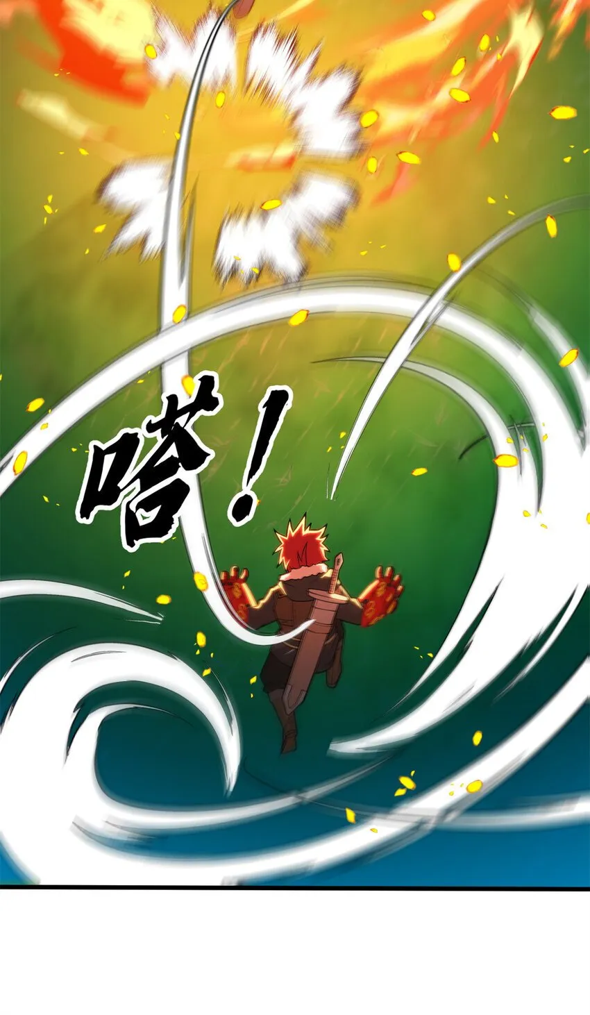 052 死战 第5页