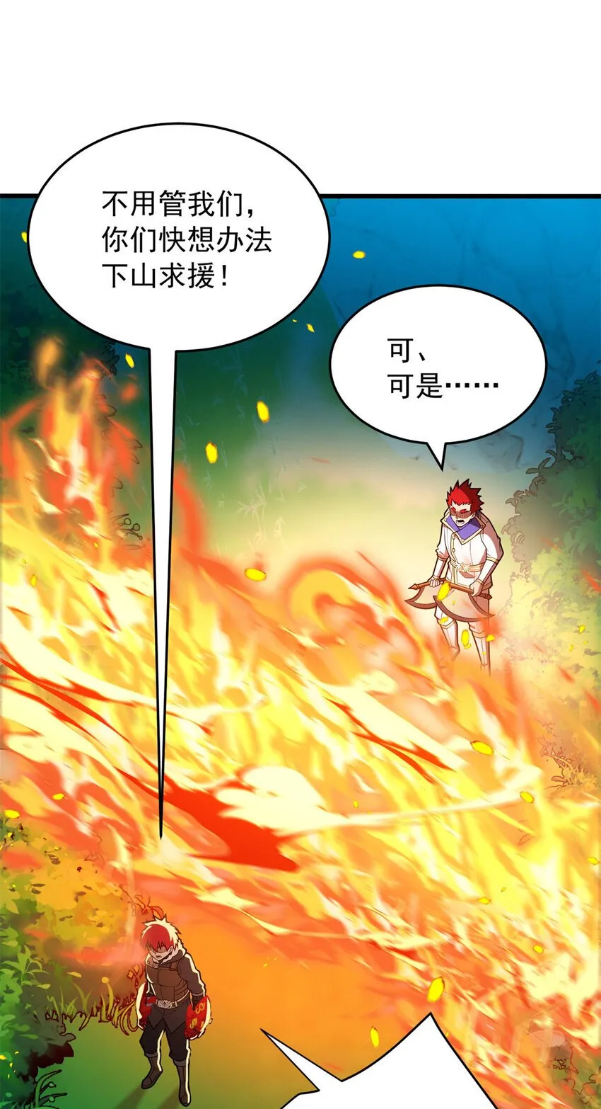 052 死战 第11页
