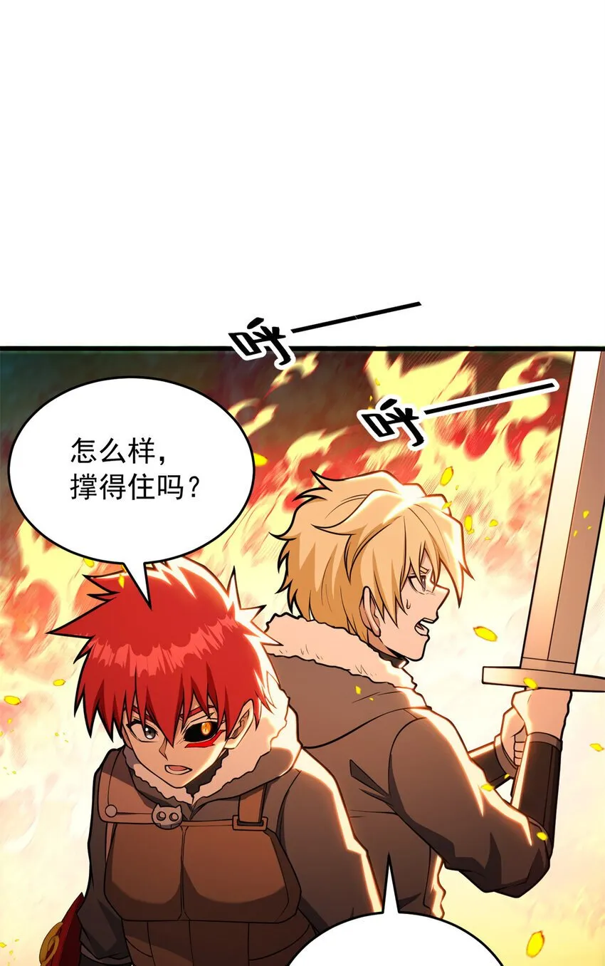 052 死战 第14页