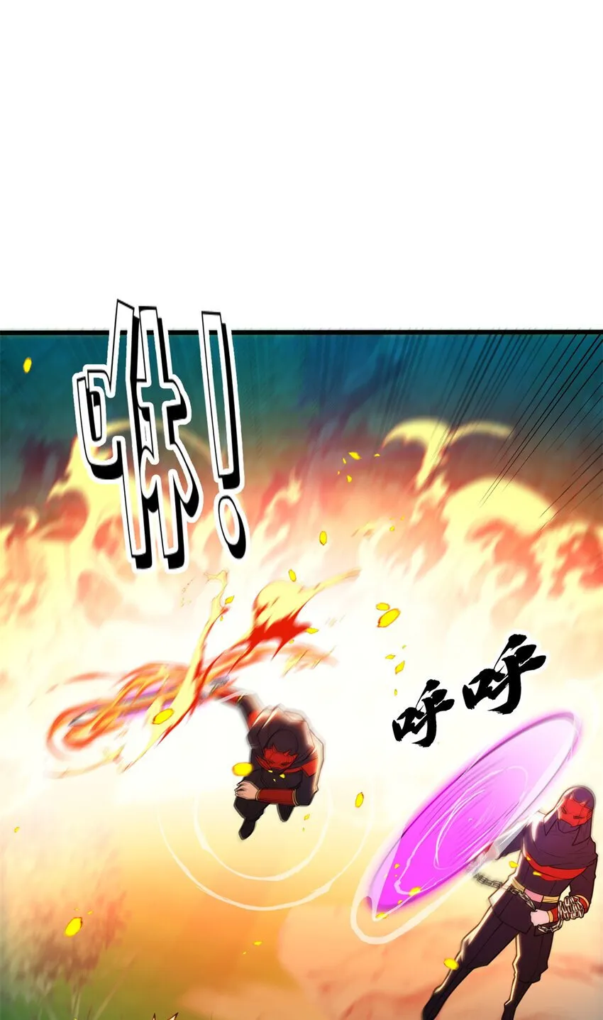 052 死战 第18页