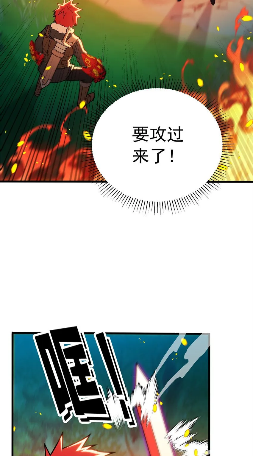 052 死战 第19页