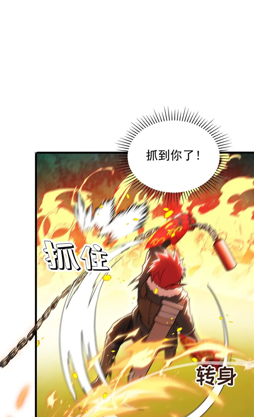 052 死战 第21页