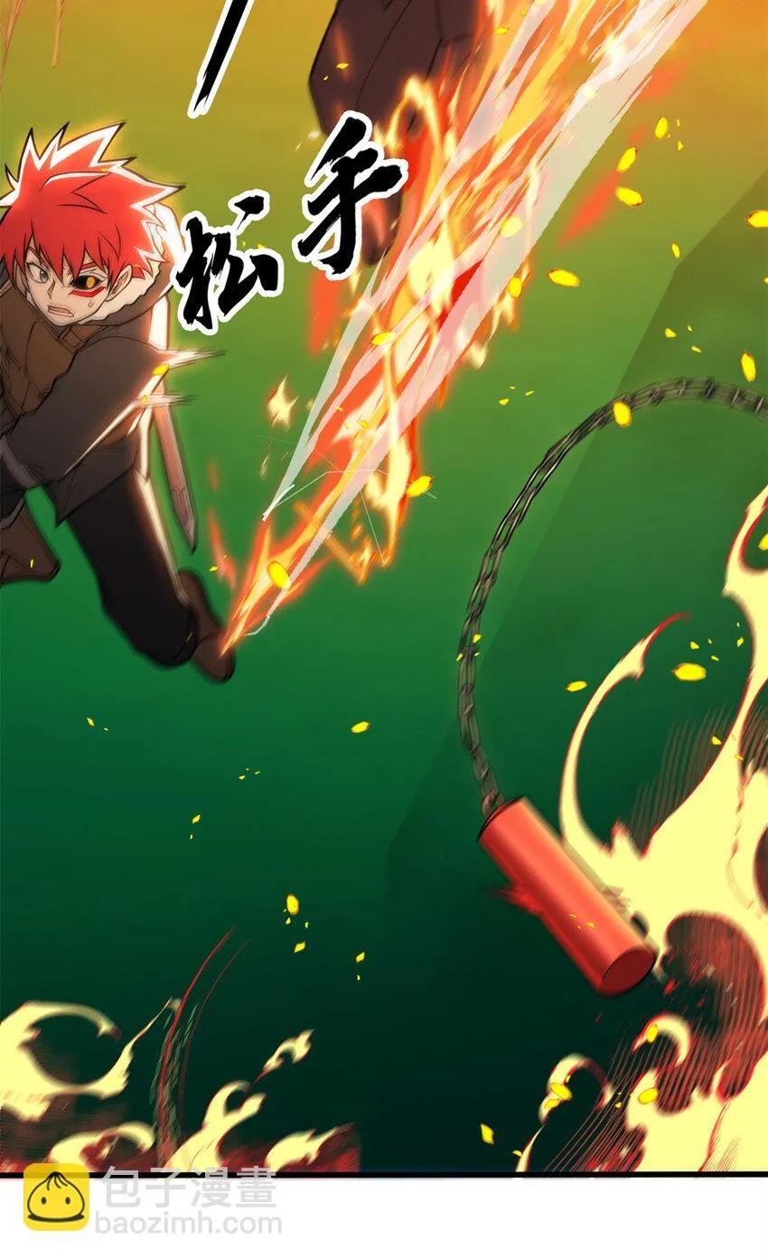 052 死战 第25页