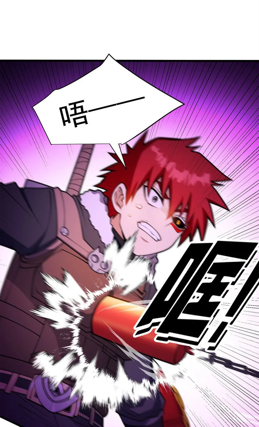 052 死战 第27页