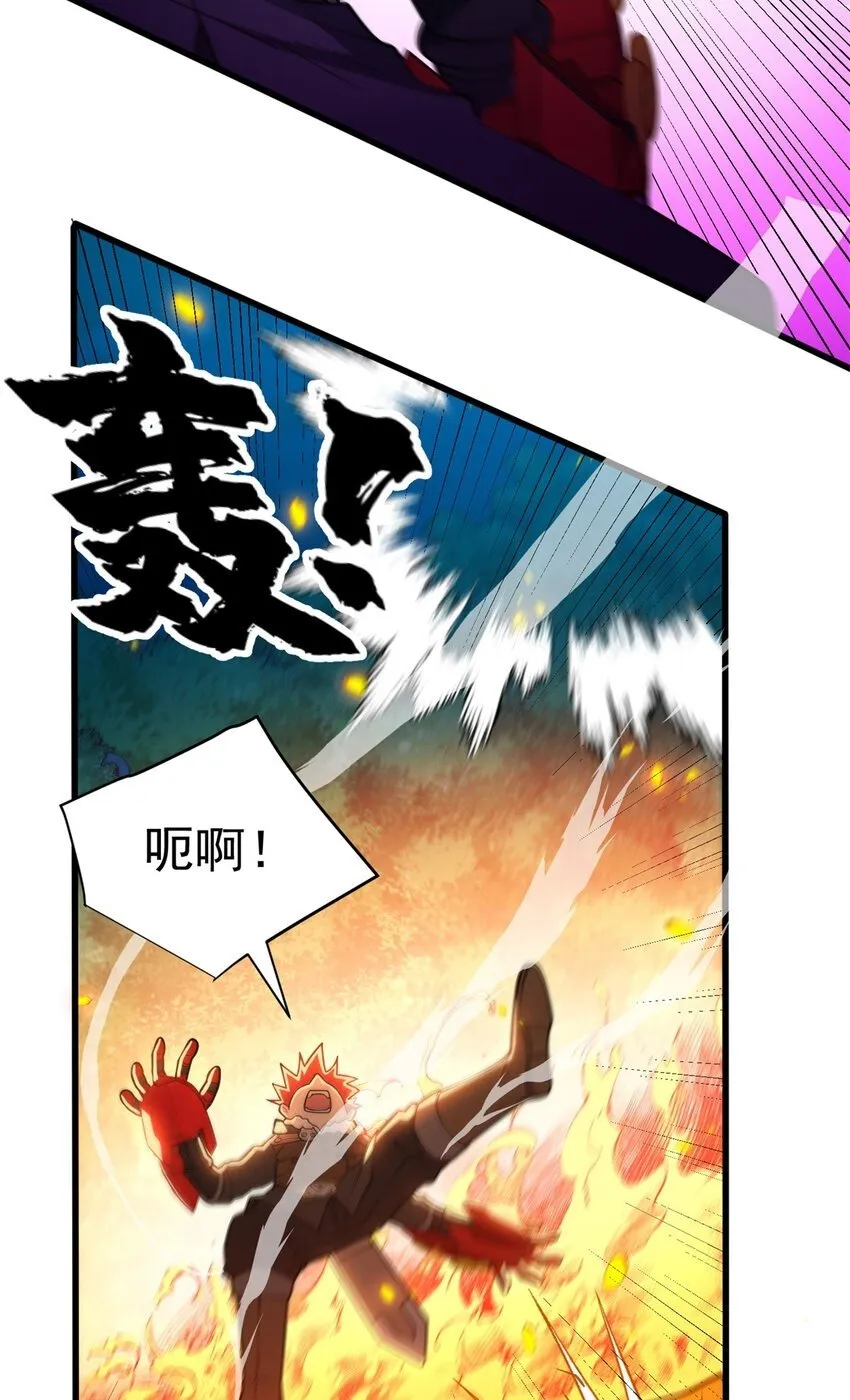 052 死战 第28页