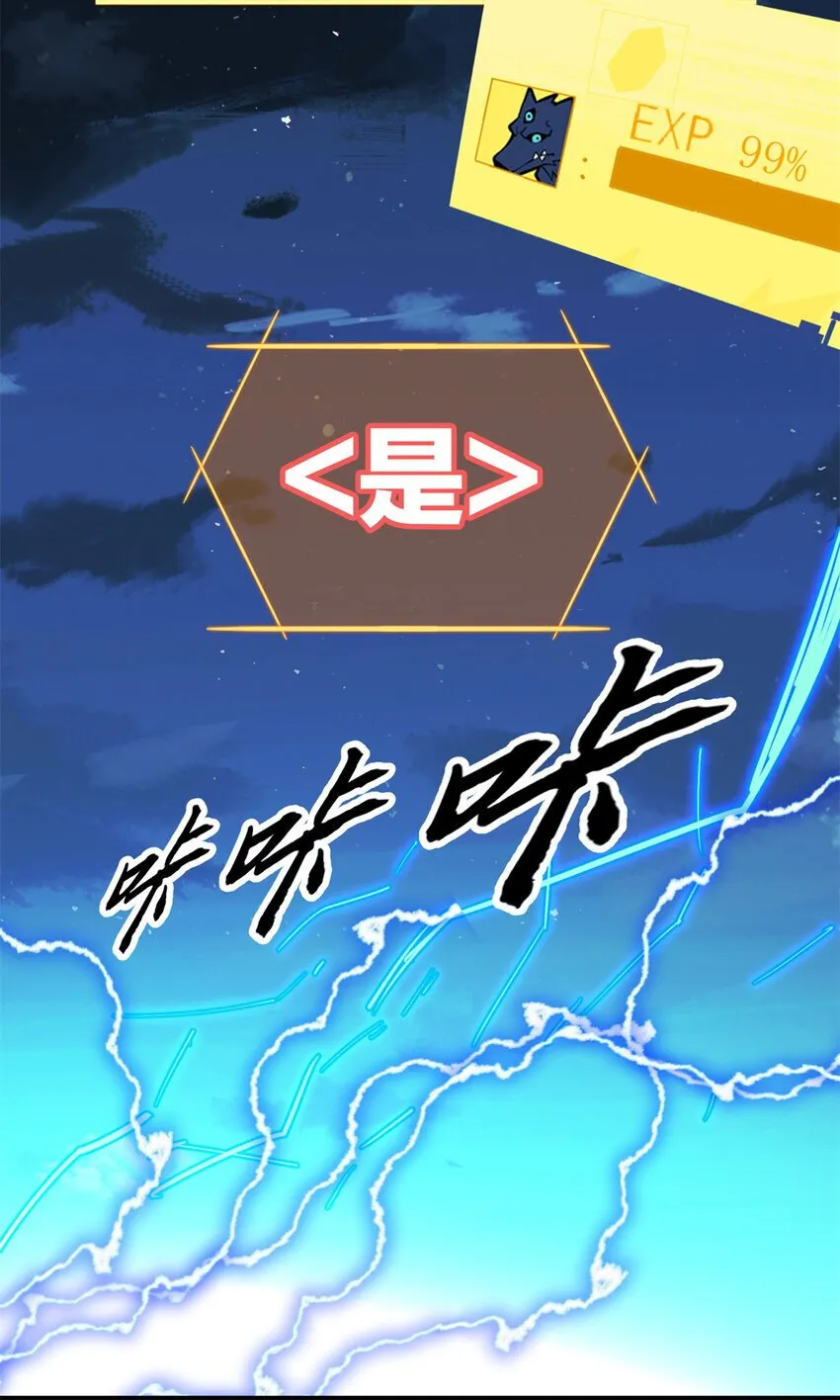 052 死战 第38页