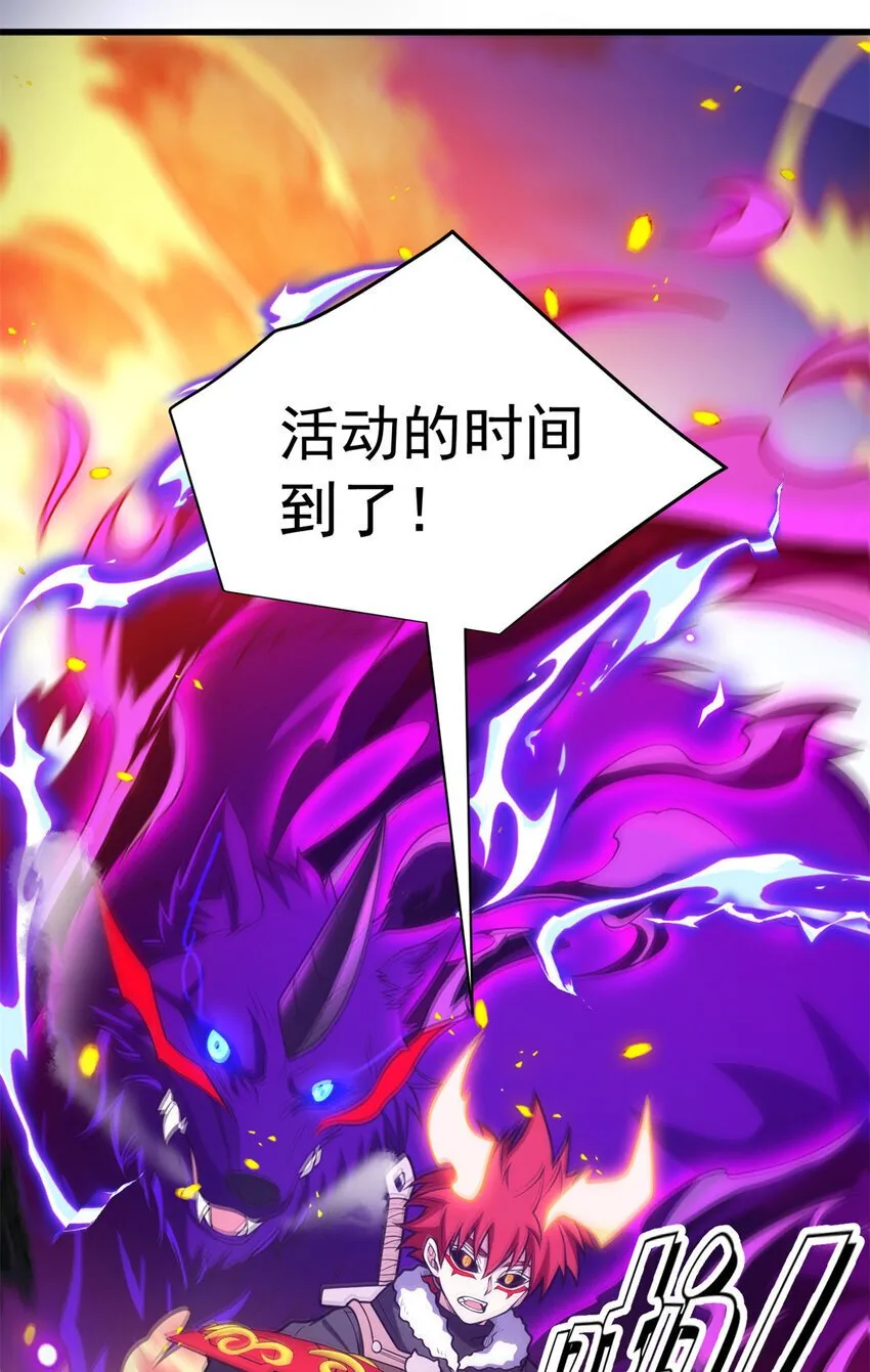 052 死战 第44页