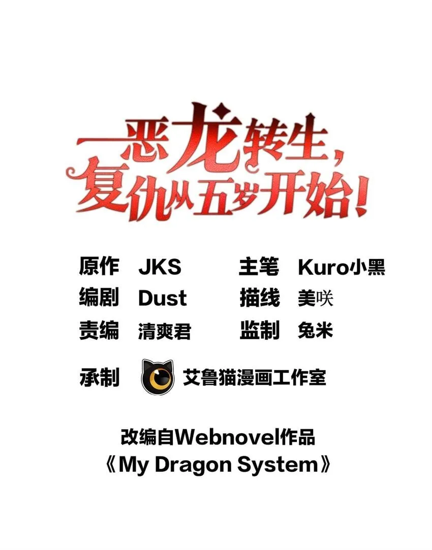 053 贴身战 第1页