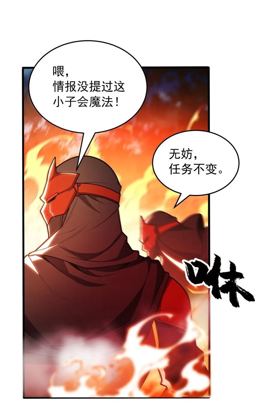 053 贴身战 第2页