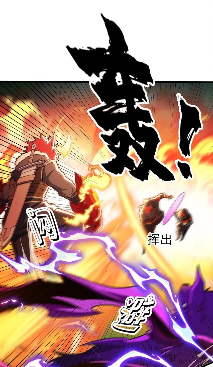 053 贴身战 第3页