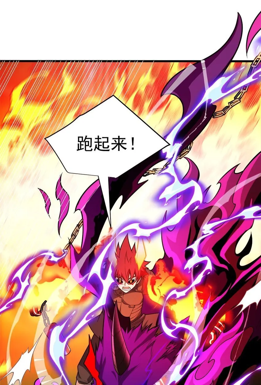 053 贴身战 第7页