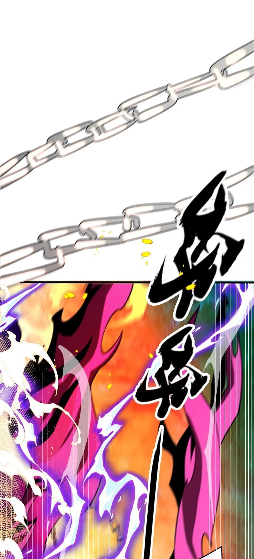 053 贴身战 第9页
