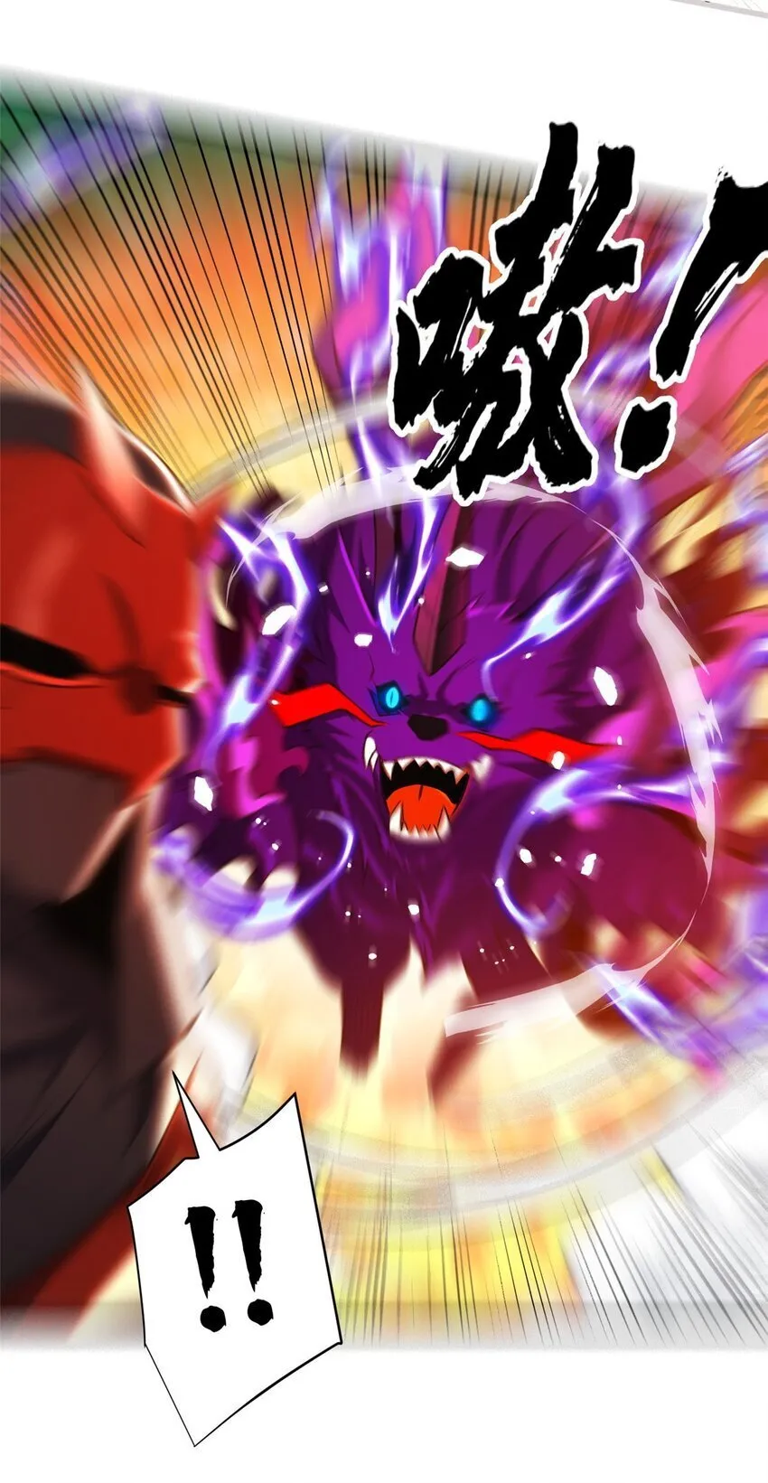 053 贴身战 第17页