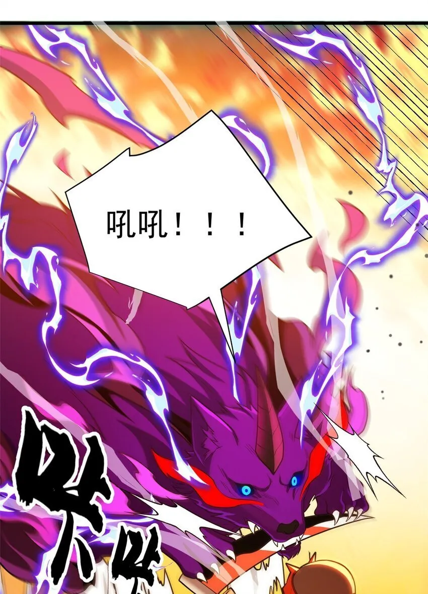053 贴身战 第18页