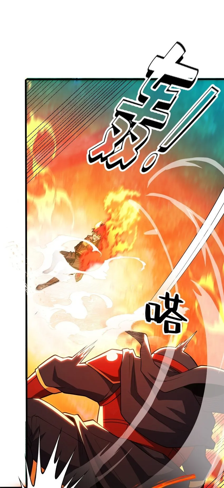 053 贴身战 第20页