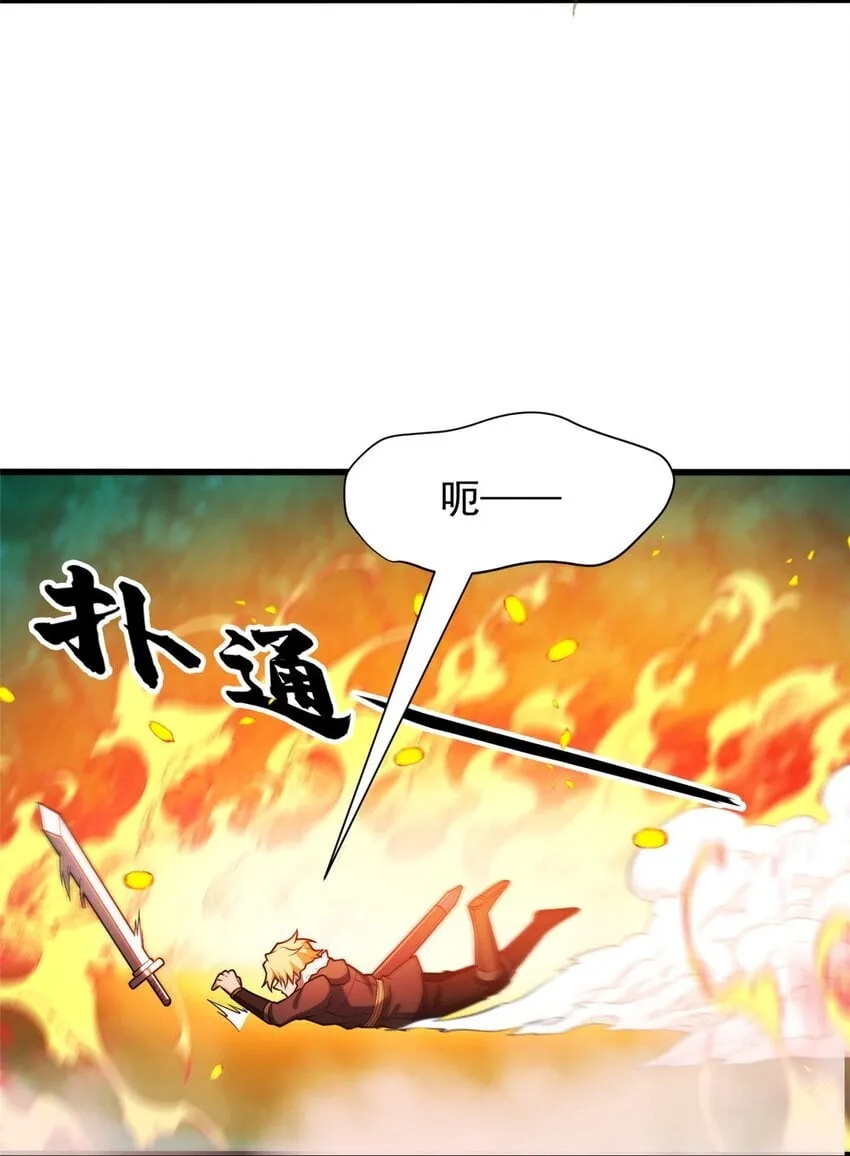 053 贴身战 第37页