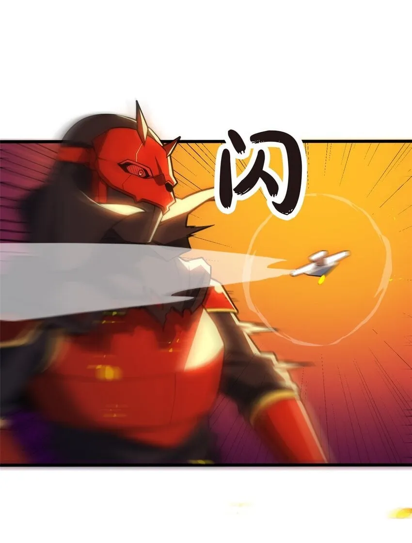 054 面具之下 第37页