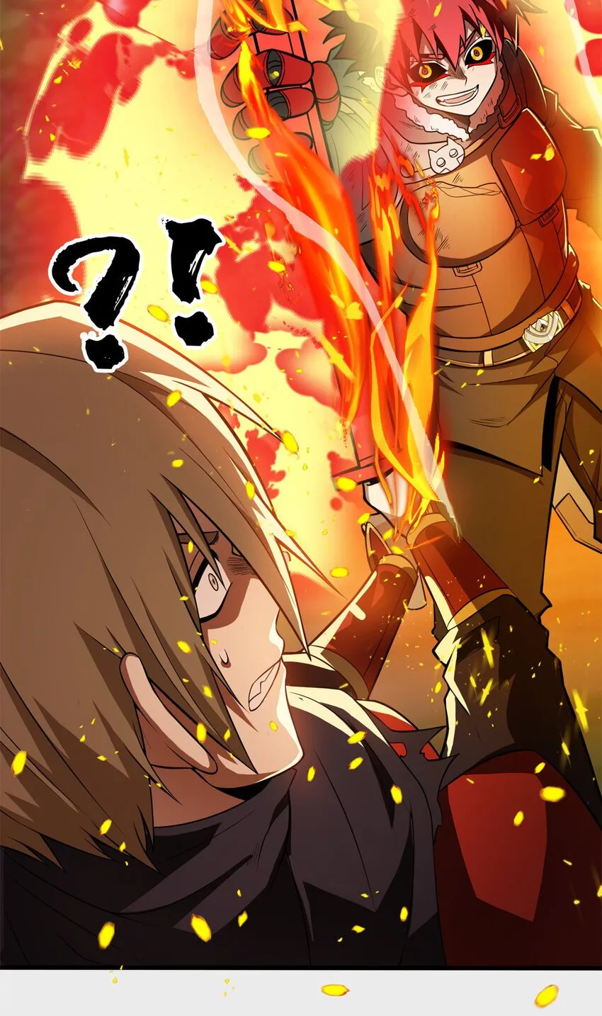 055 燃成灰烬 第13页
