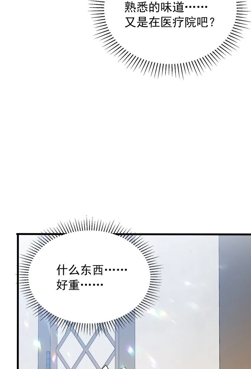 056 血统与出身 第4页