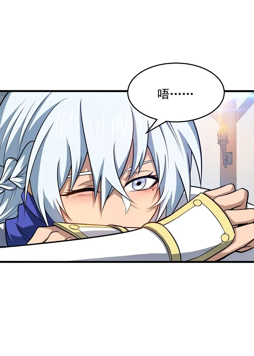 056 血统与出身 第6页